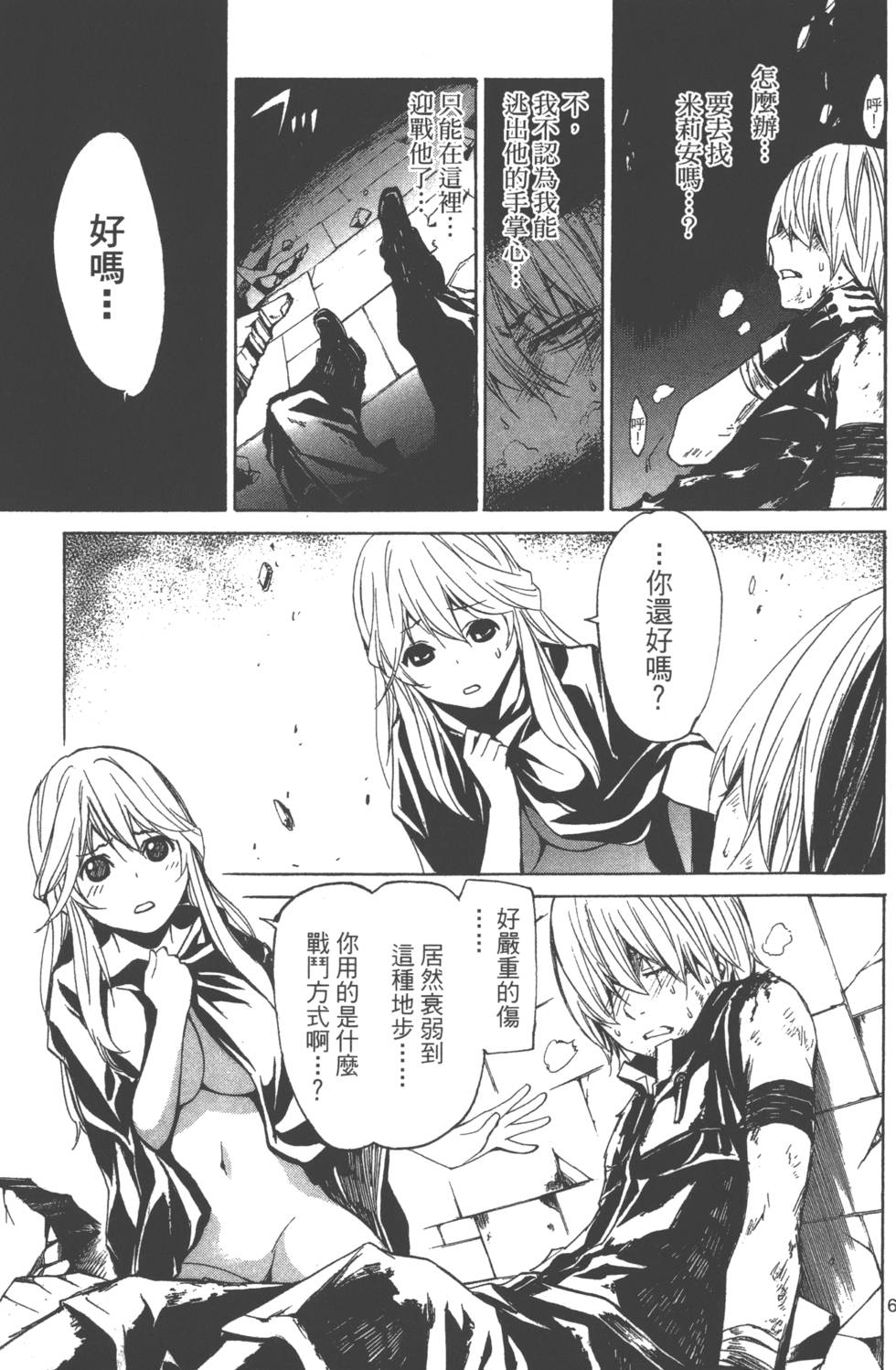 第68页