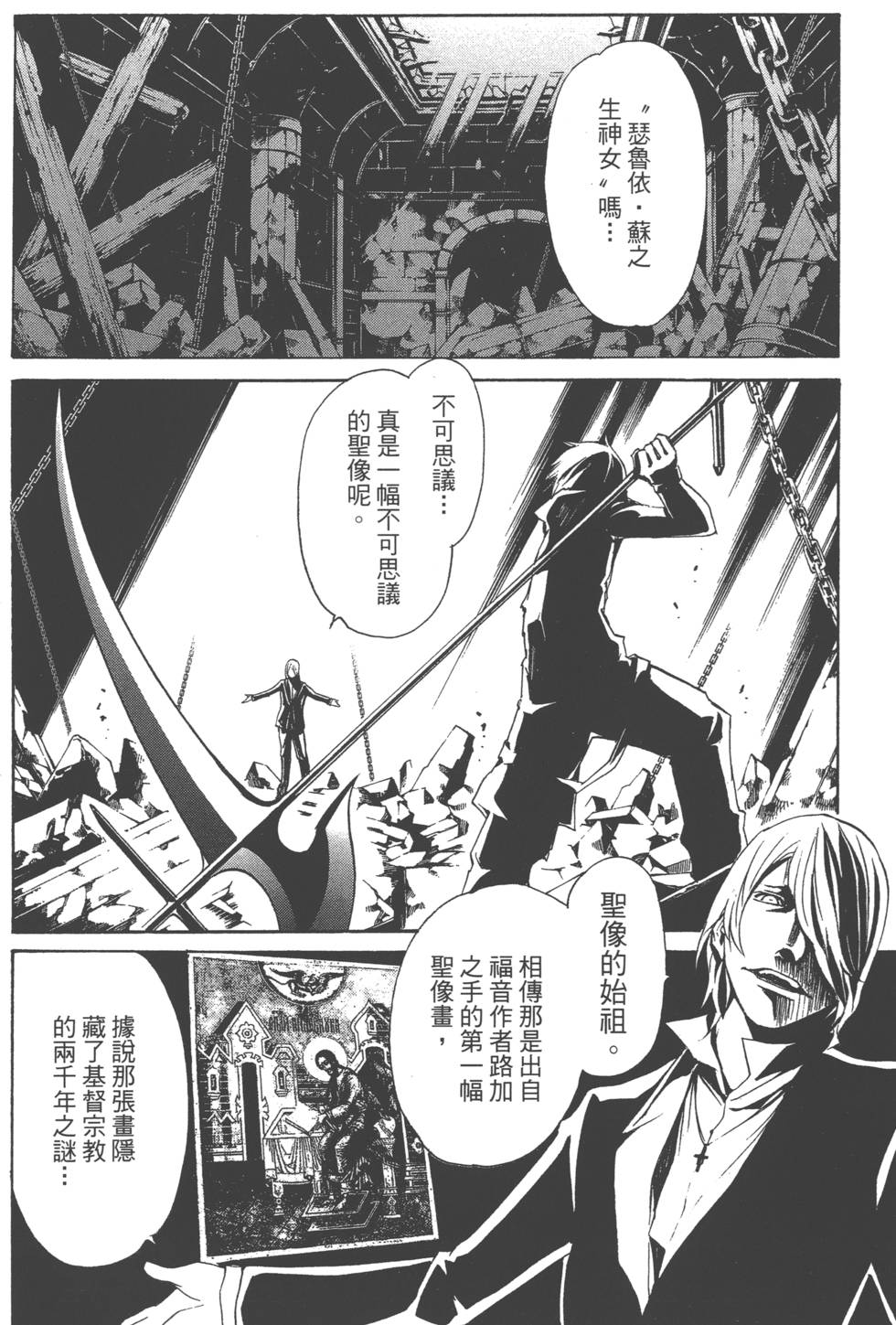 第77页