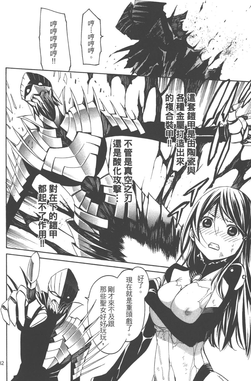 第83页