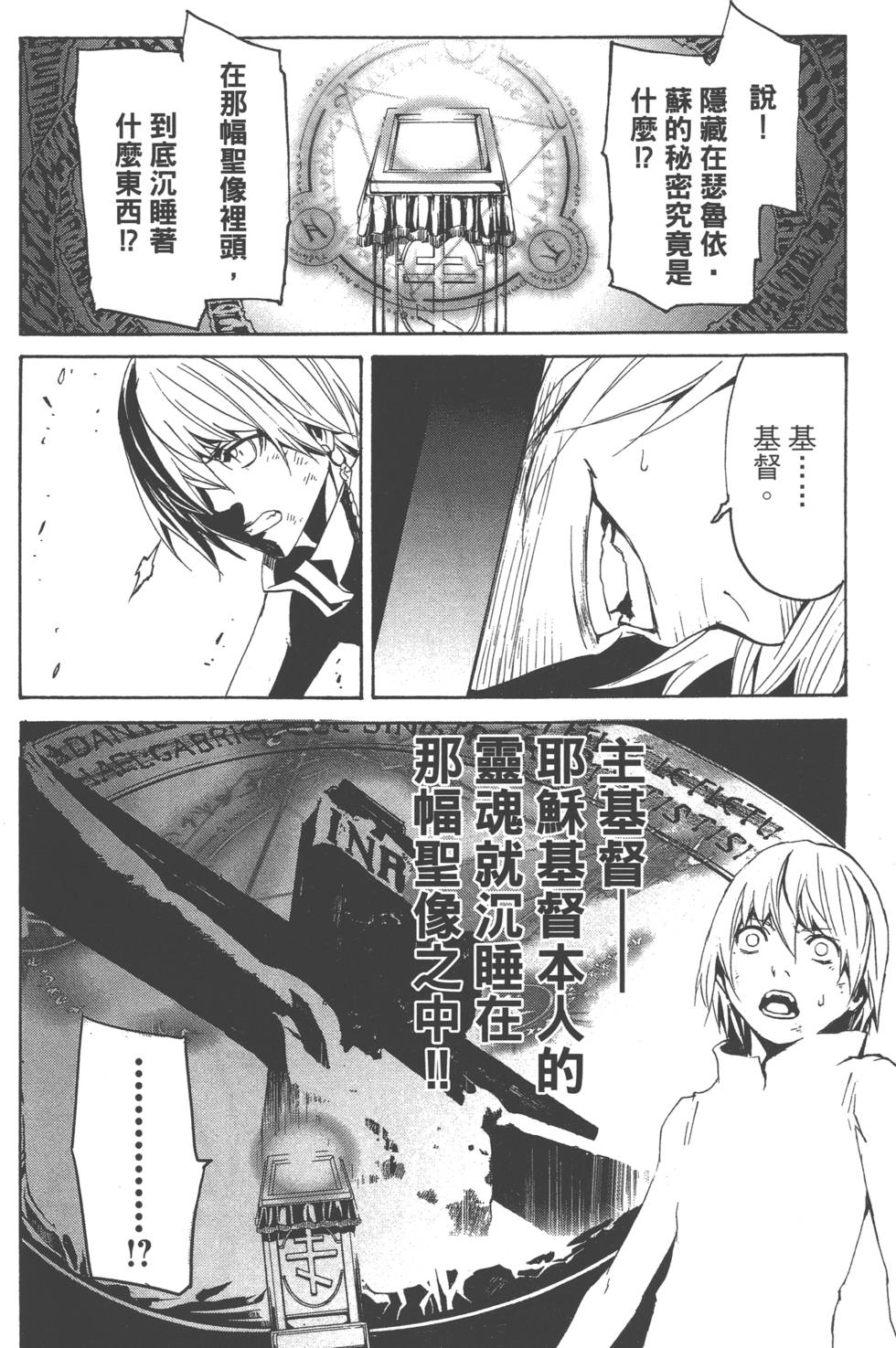 第89页