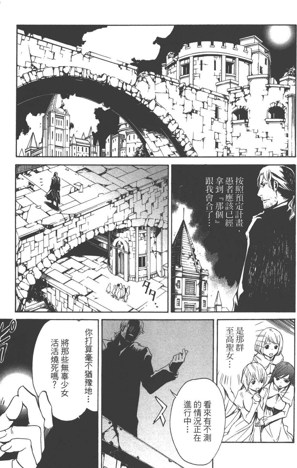 第90页