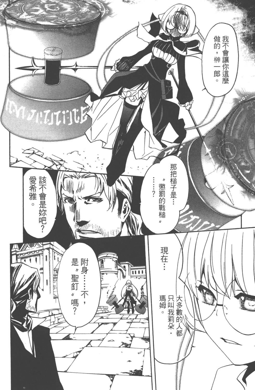 第91页