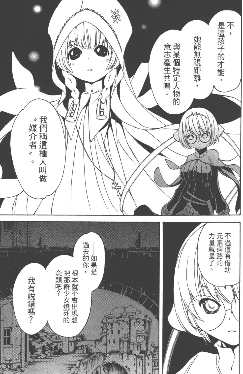 第92页