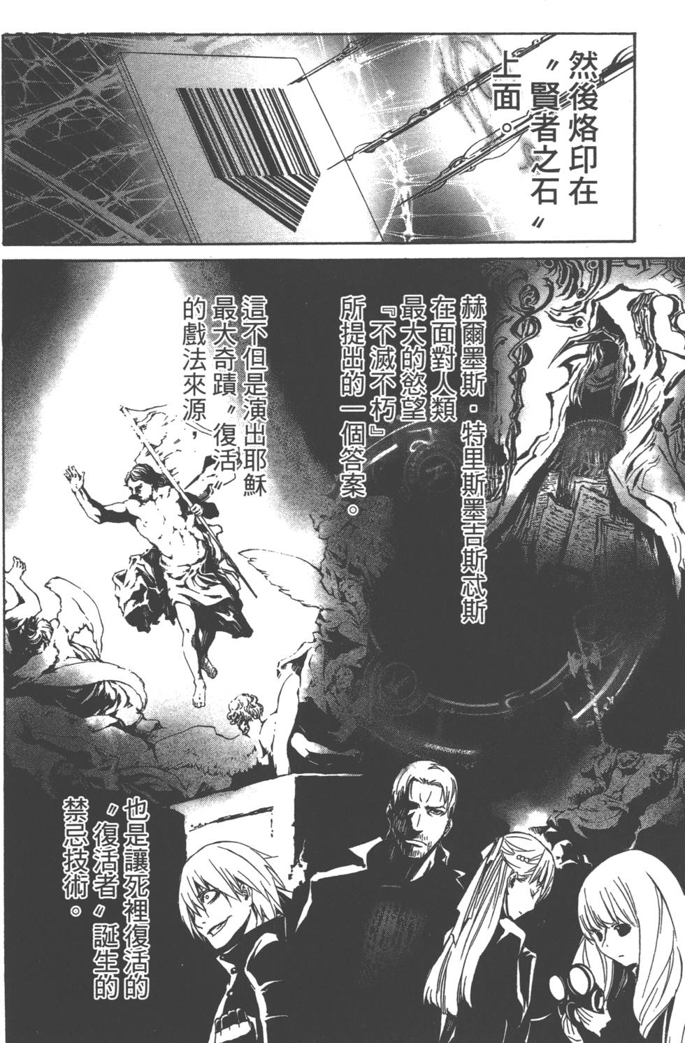 第95页