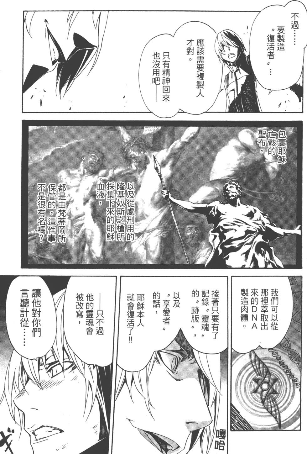 第98页