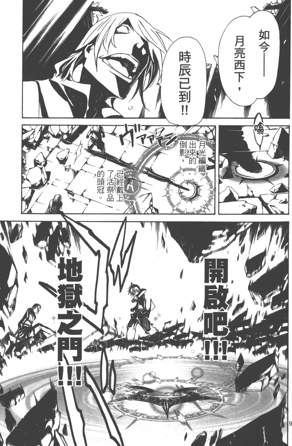 第100页