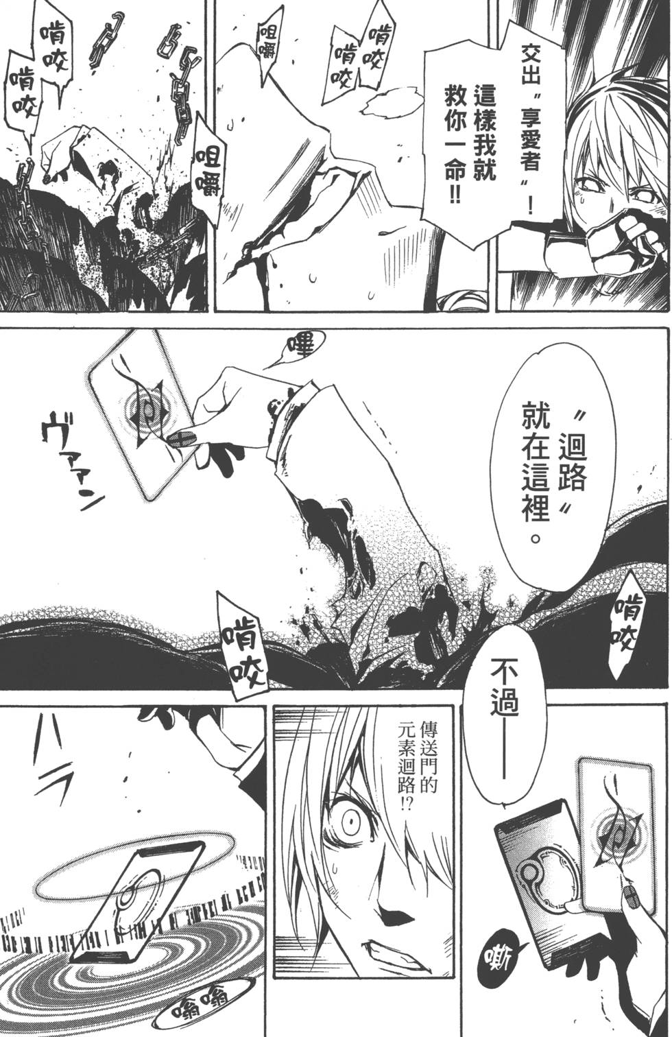 第106页