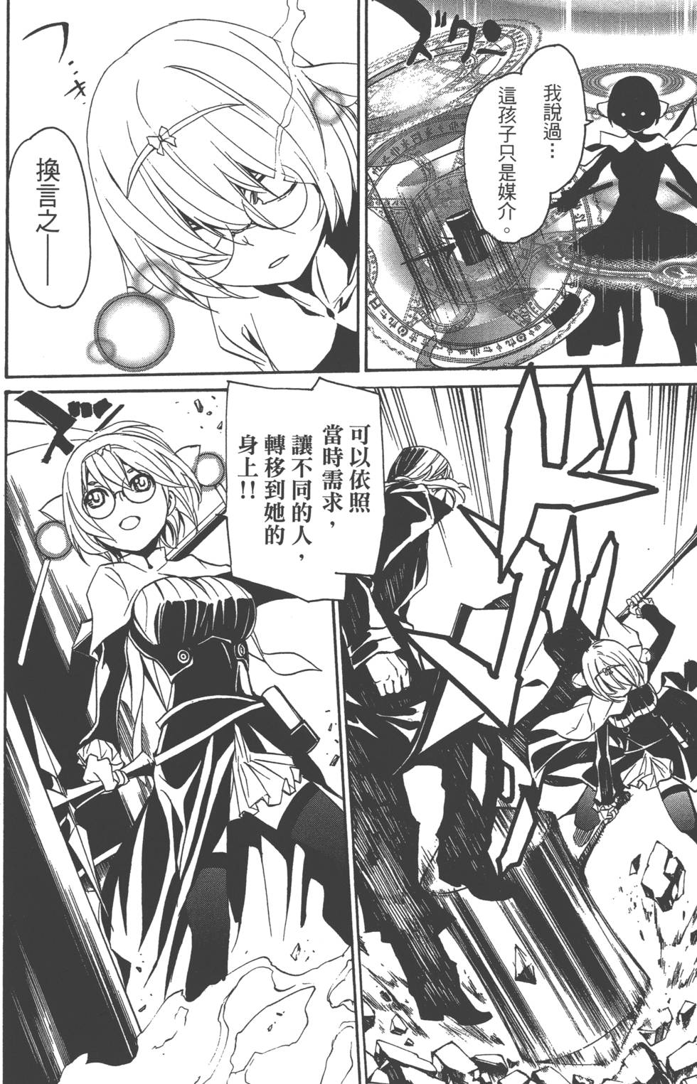 第113页