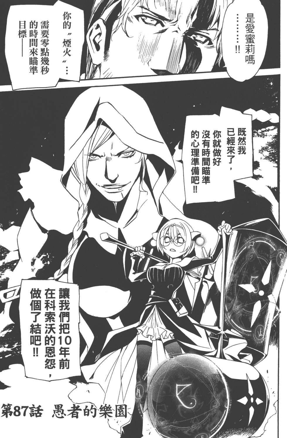 第114页