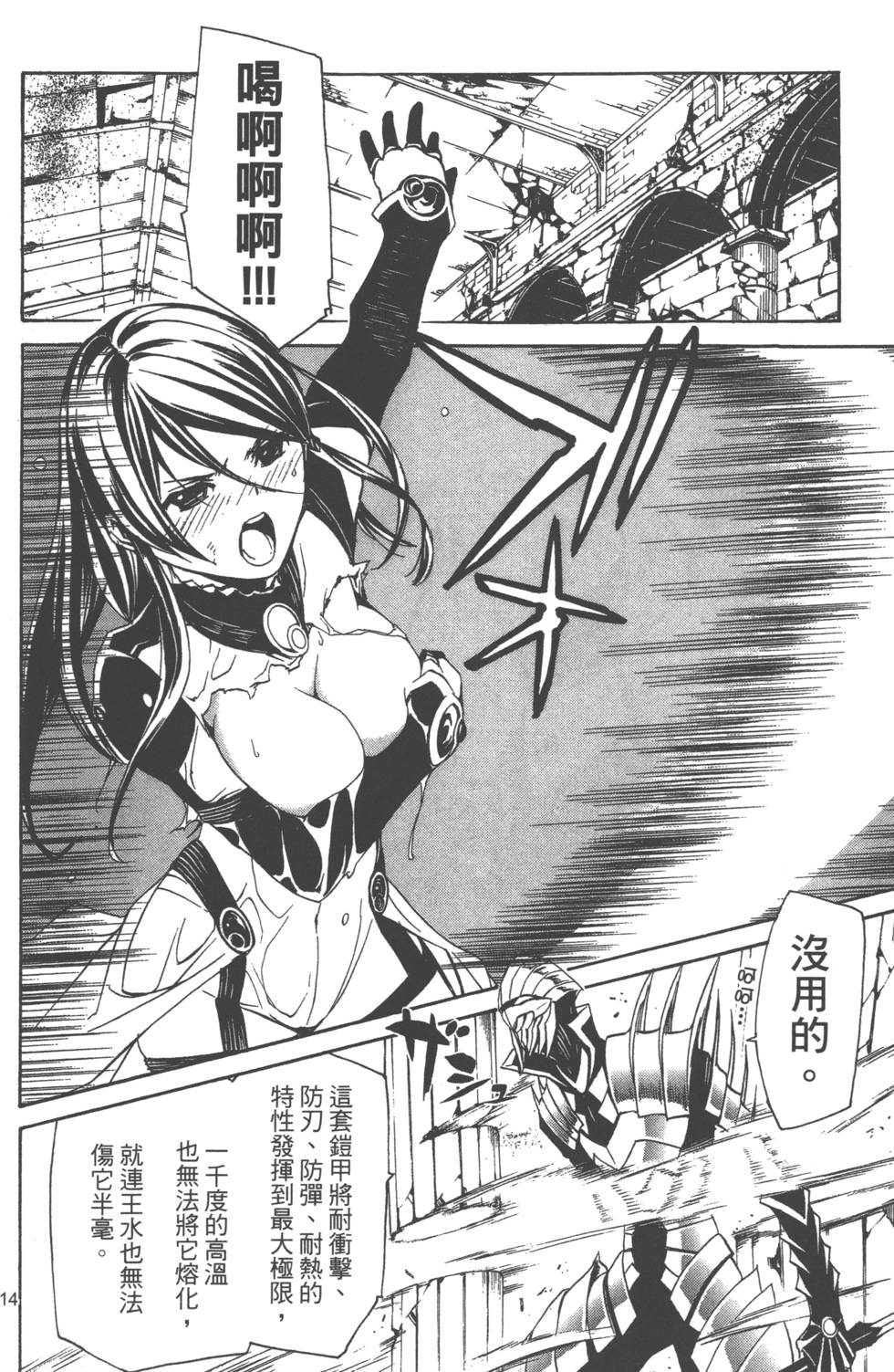 第115页