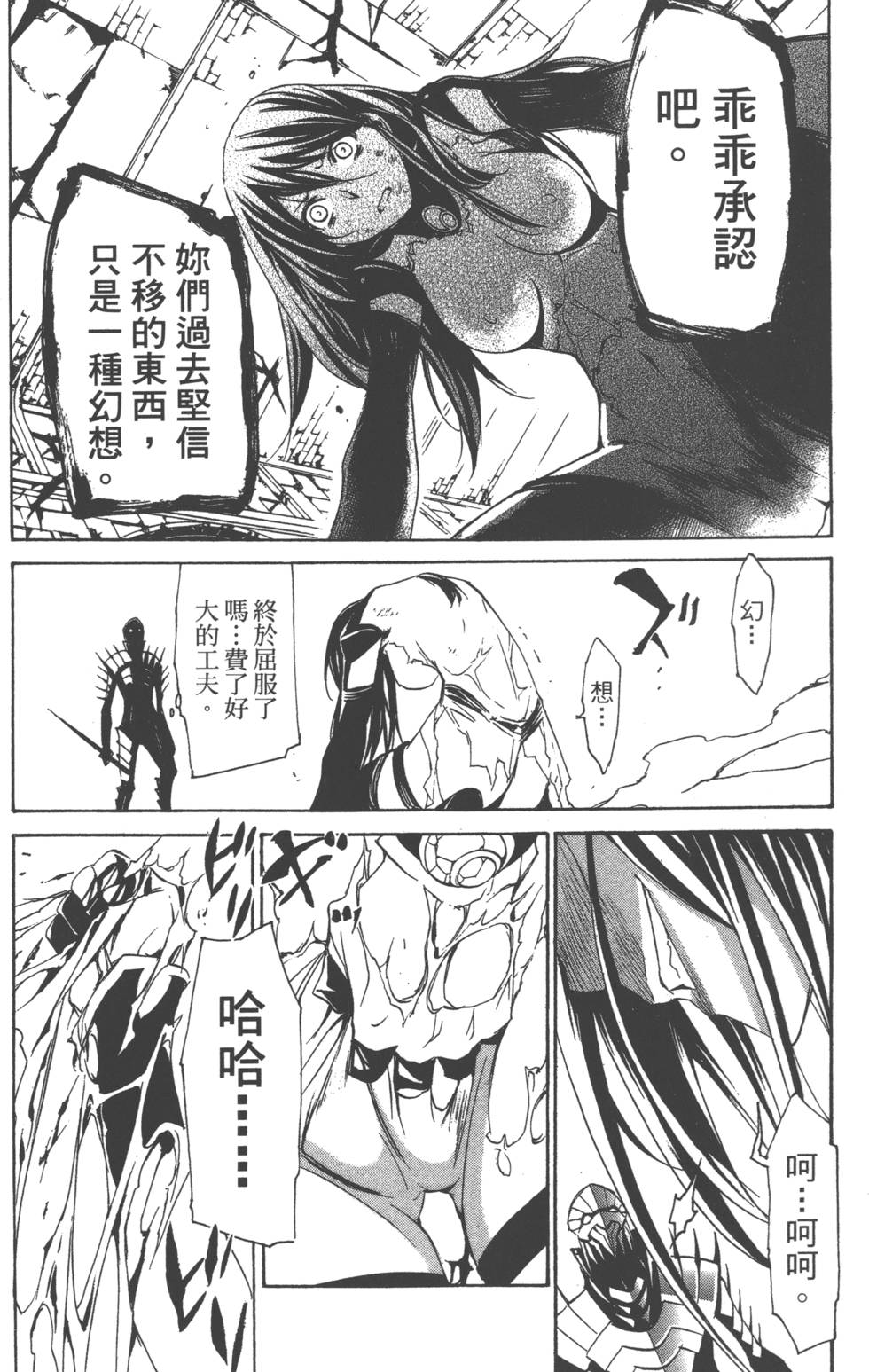 第119页