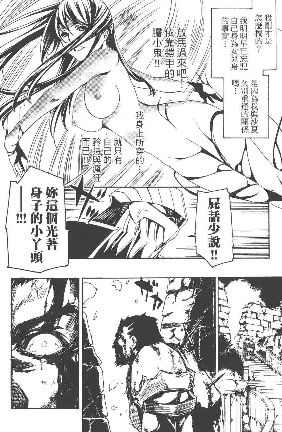 第121页