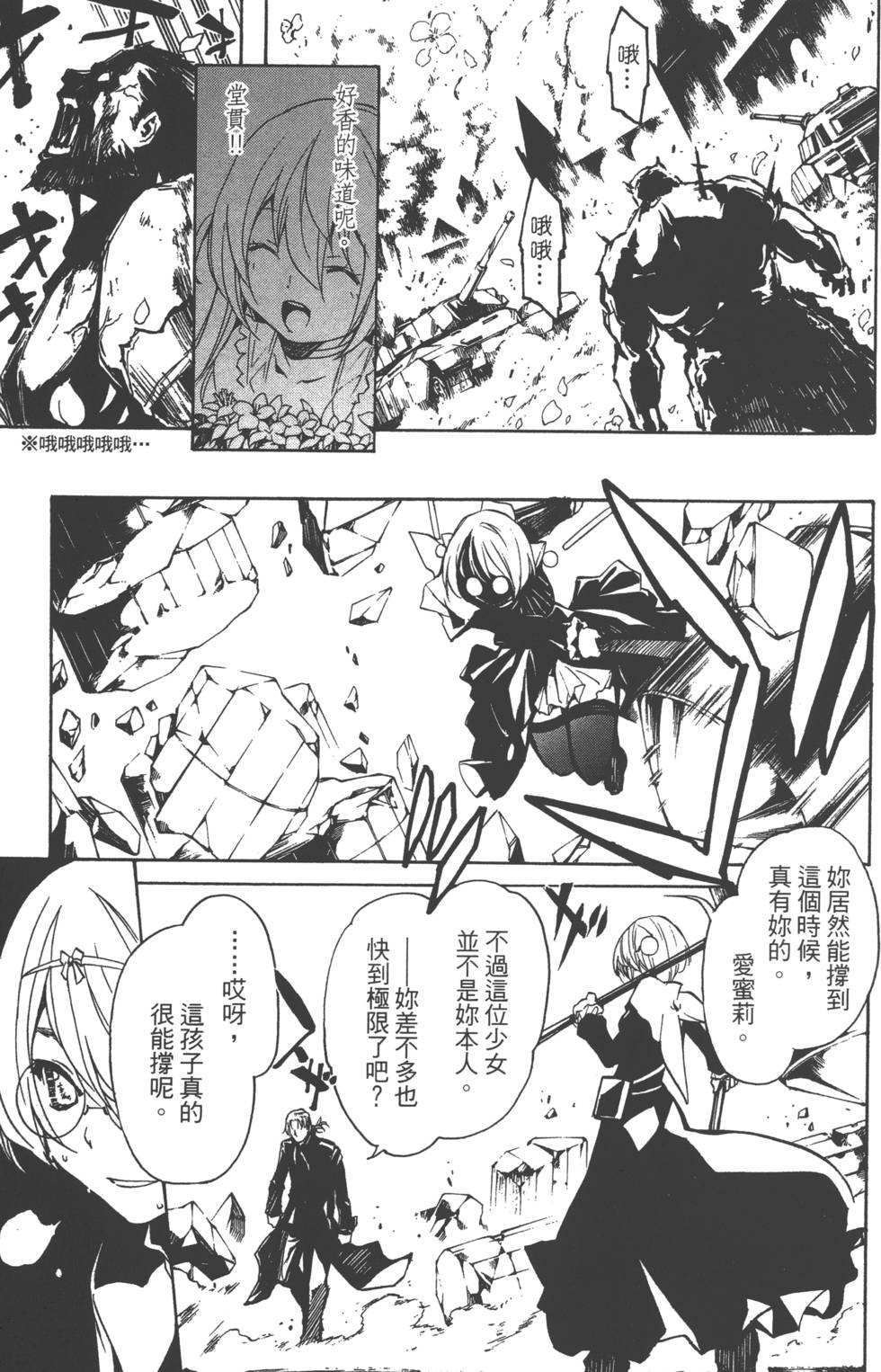 第122页