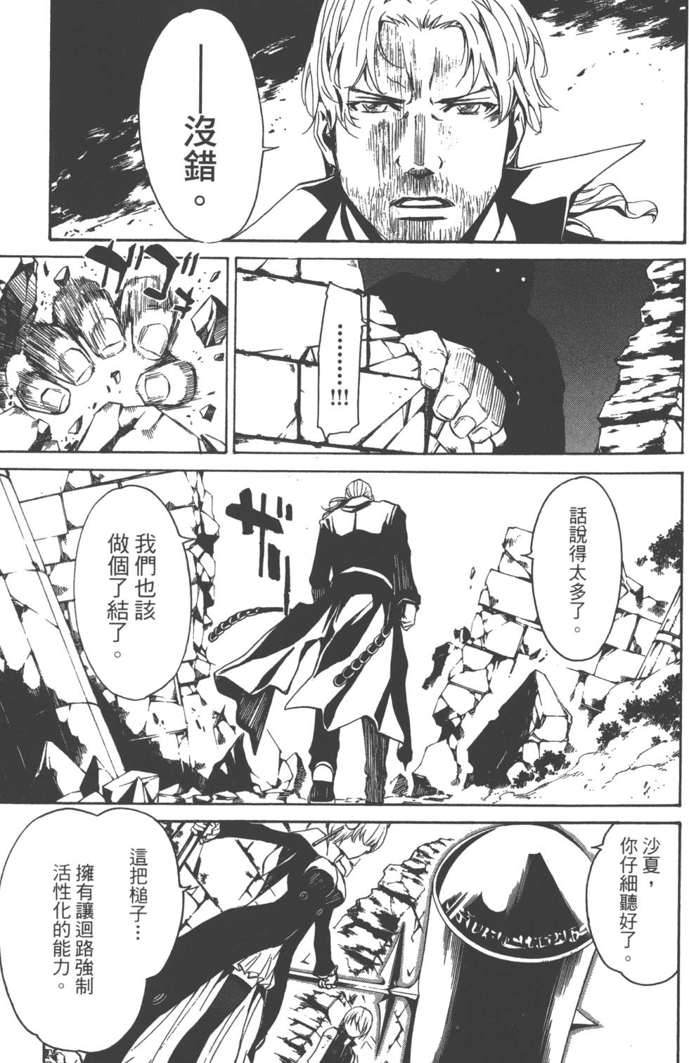 第128页