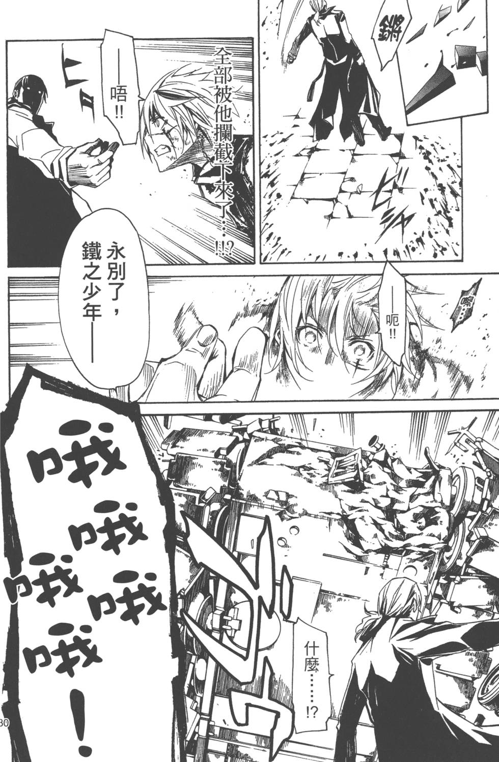 第131页
