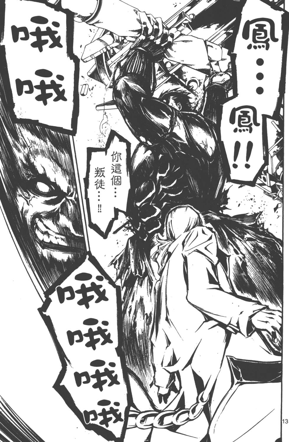 第132页