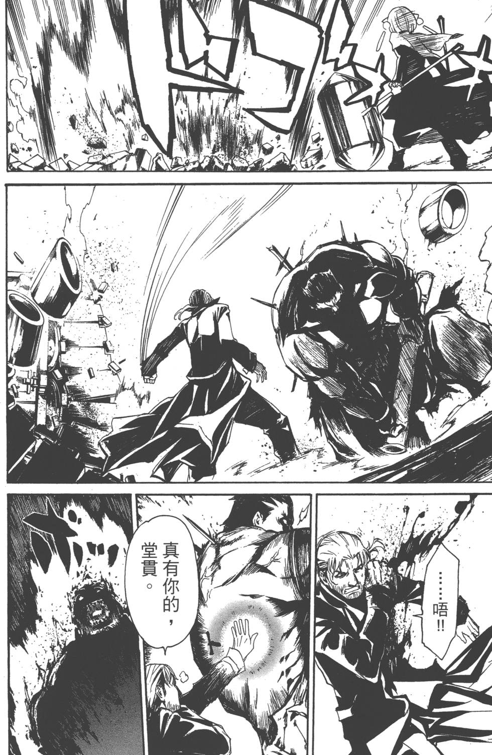 第133页