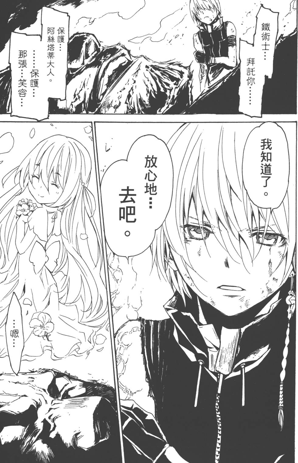第138页