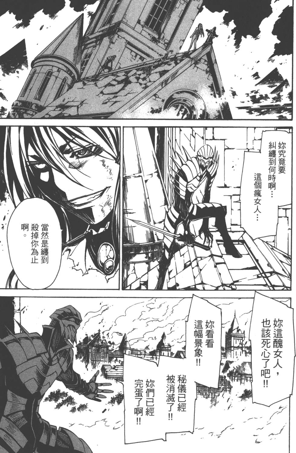 第140页