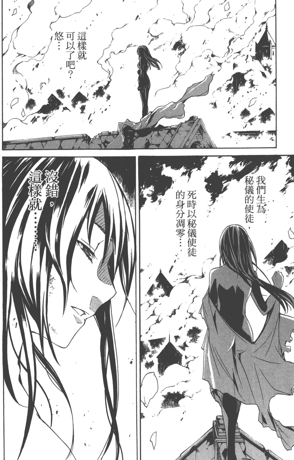 第145页