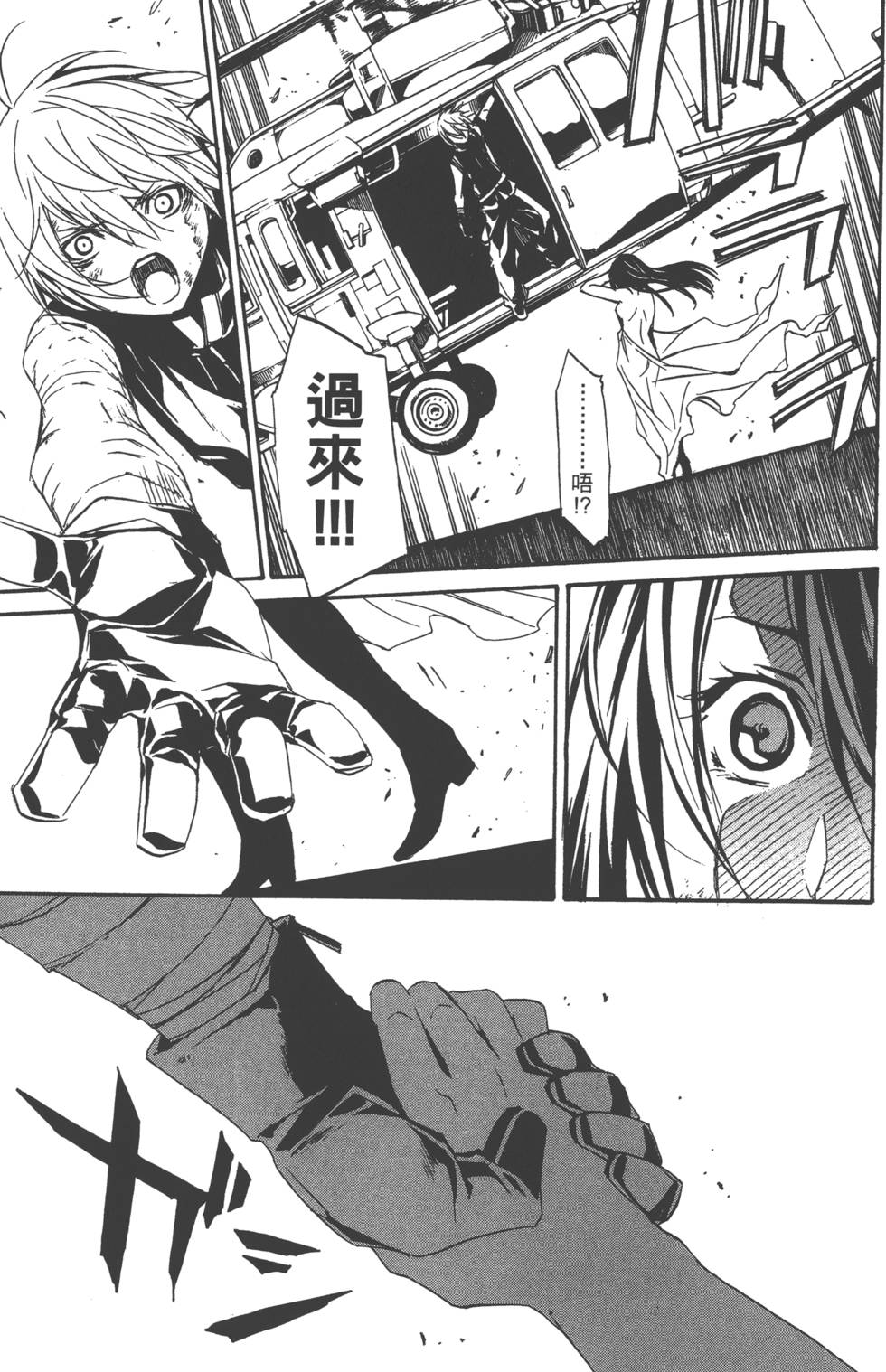 第146页