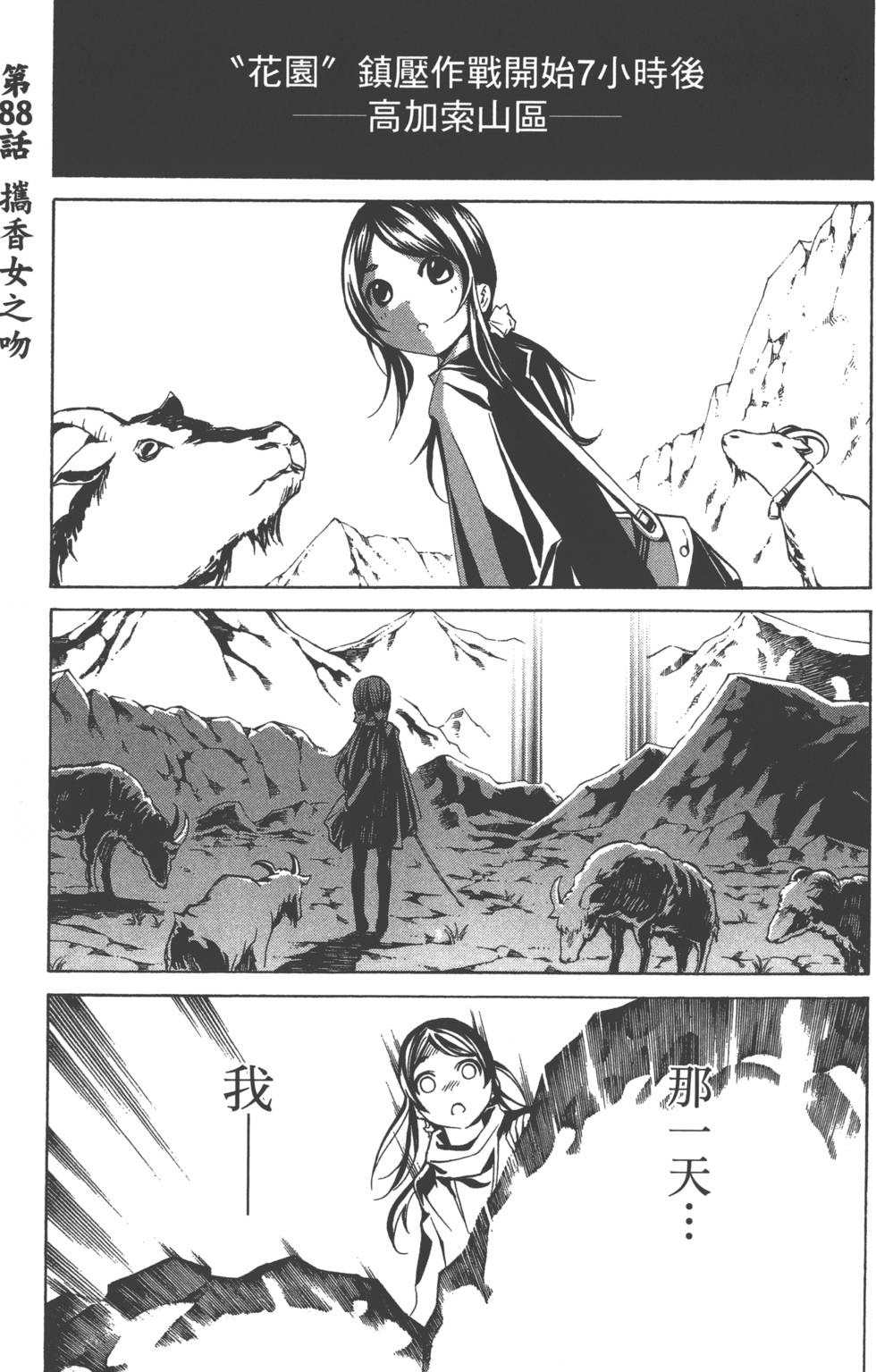 第150页
