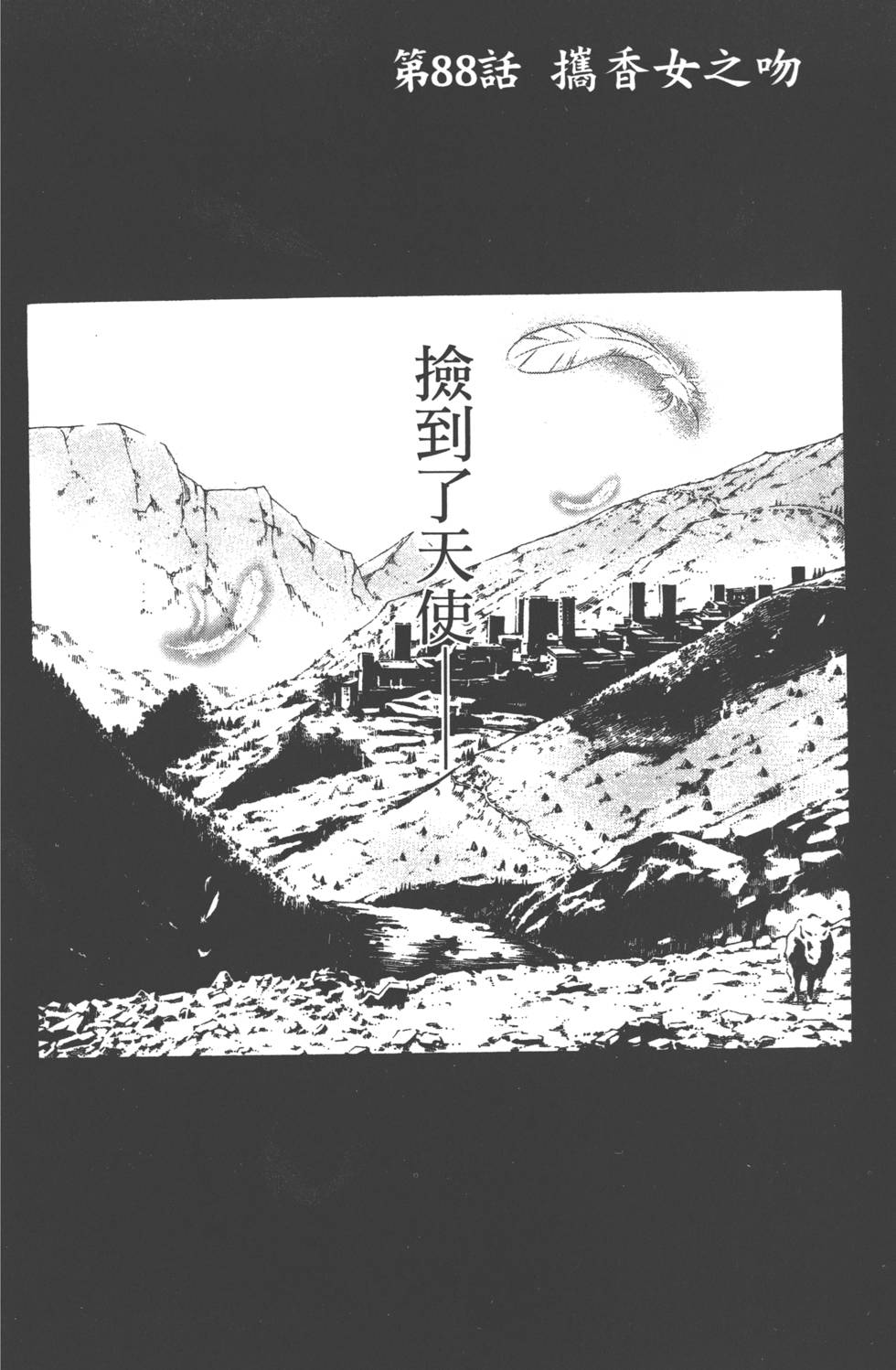第151页