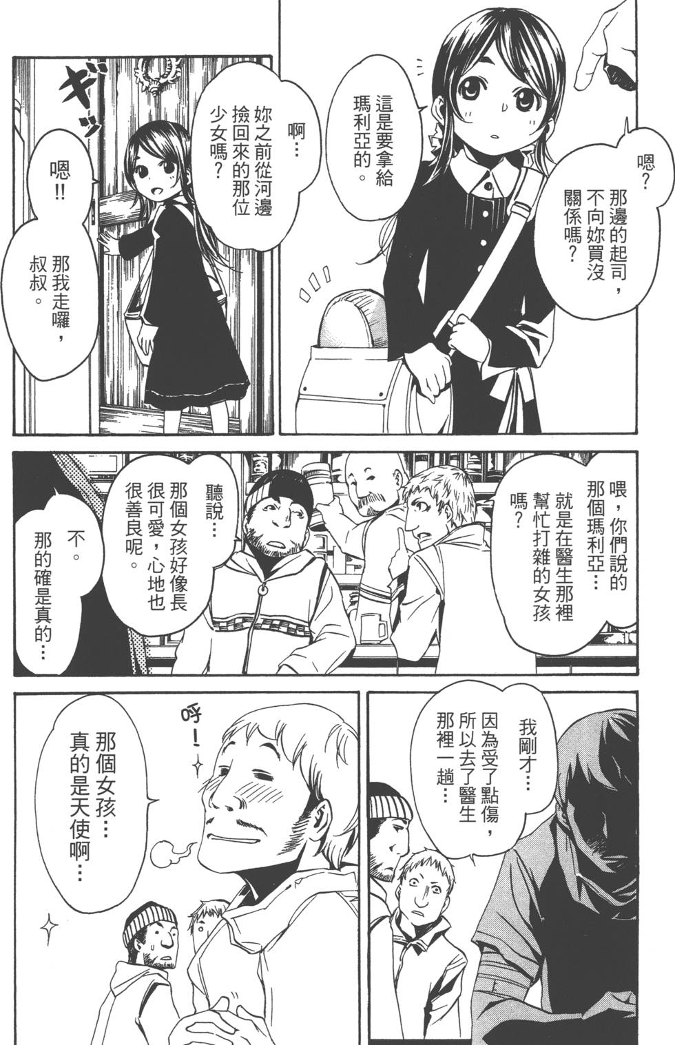 第153页