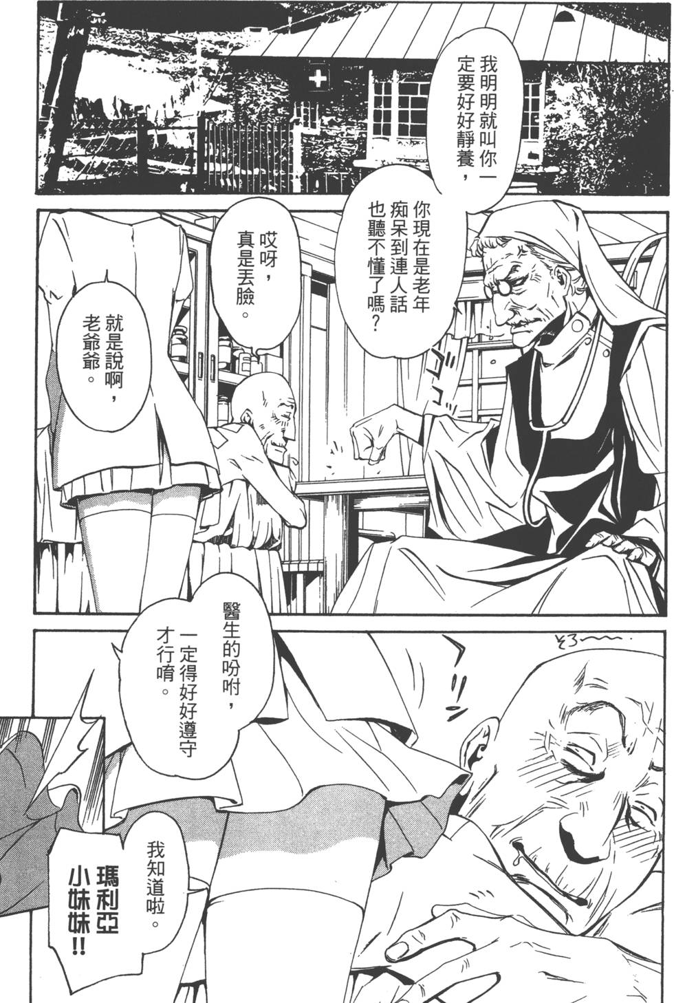 第154页