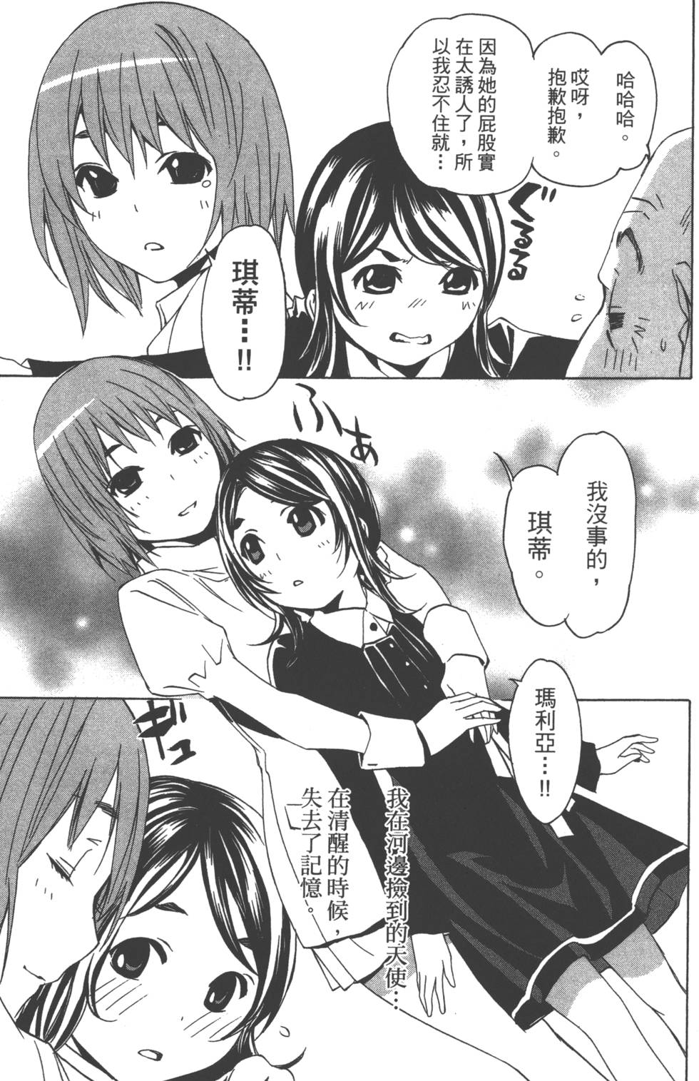 第156页