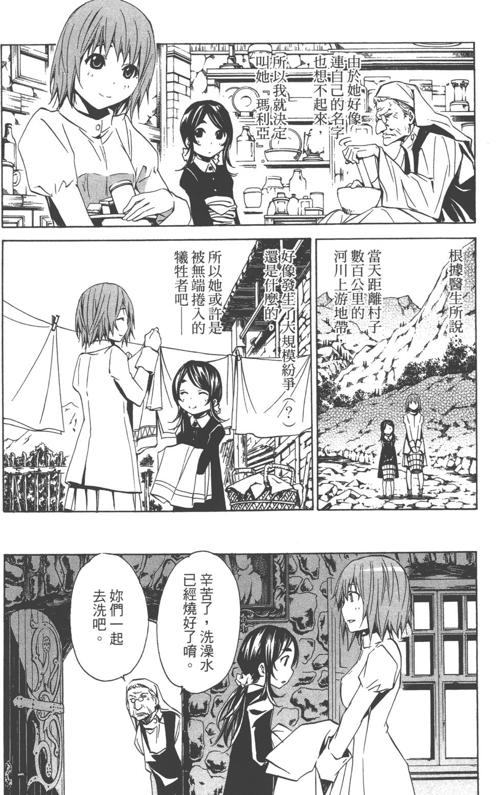 第157页