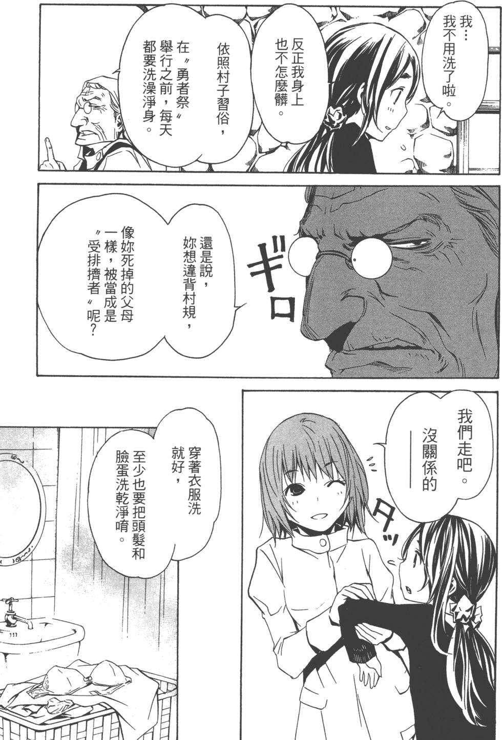 第158页