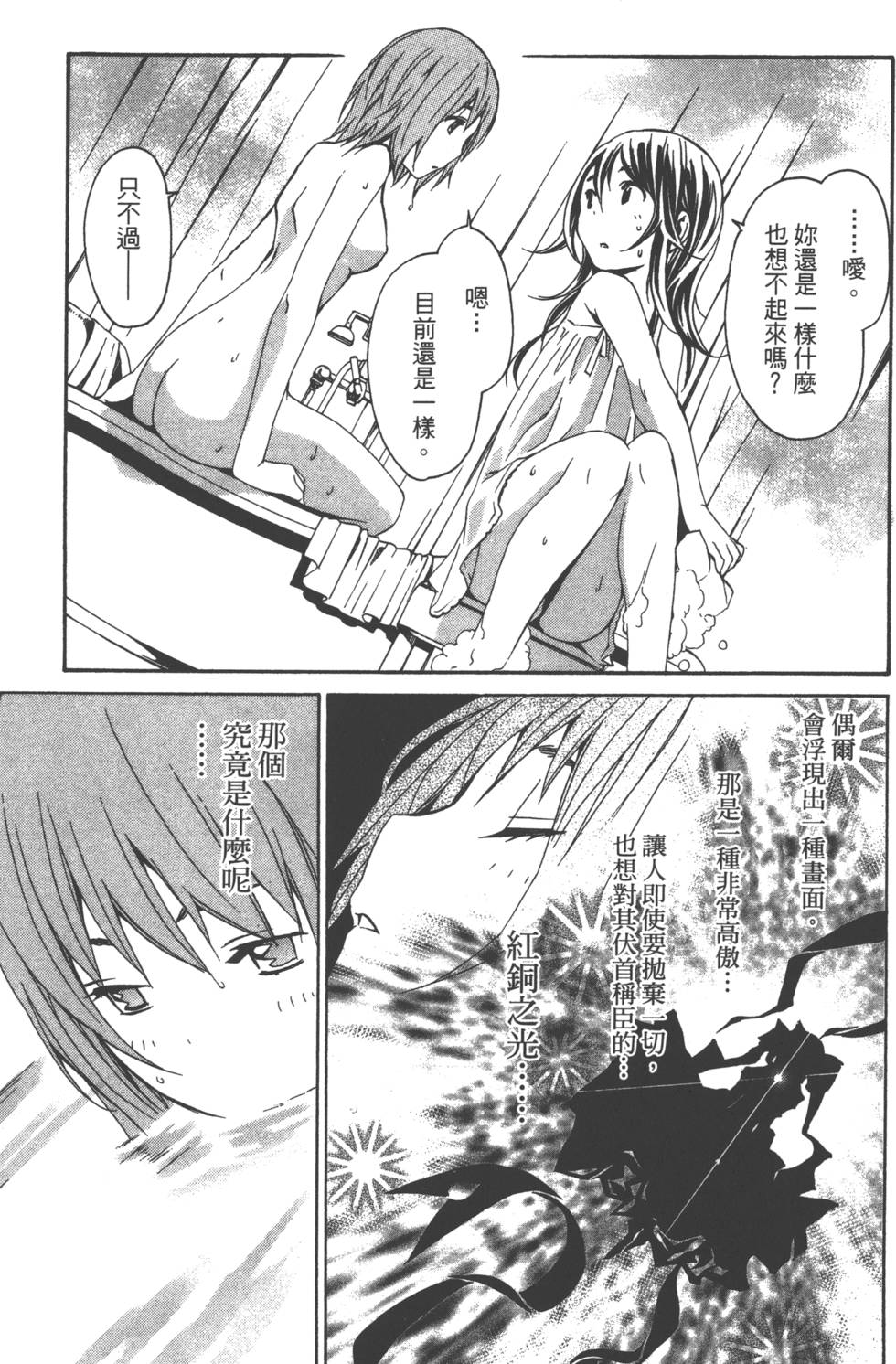 第160页
