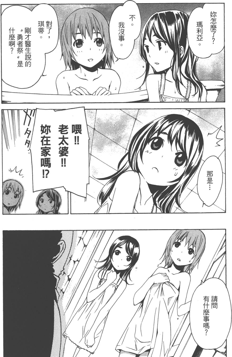 第161页