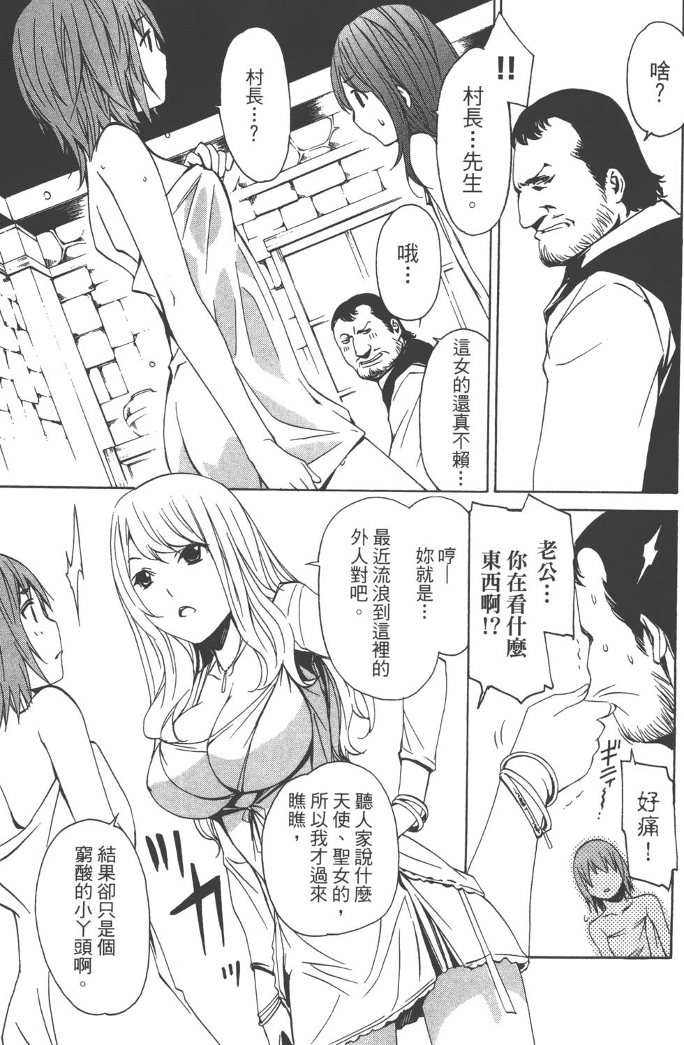 第162页