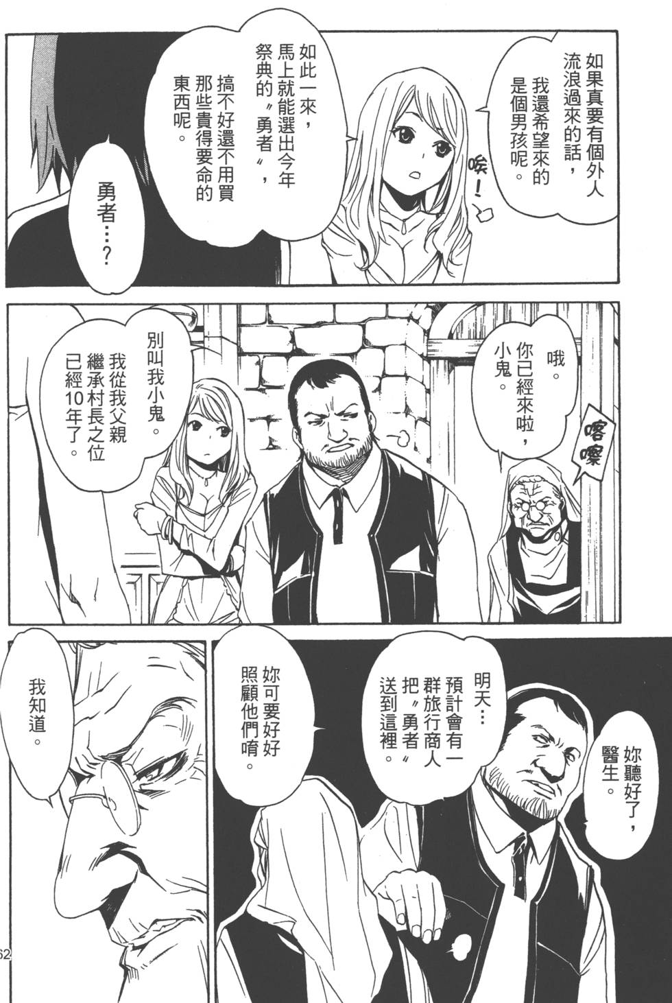 第163页