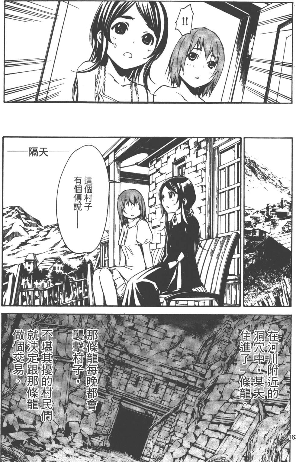 第164页