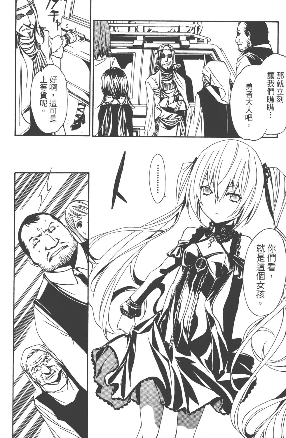 第166页