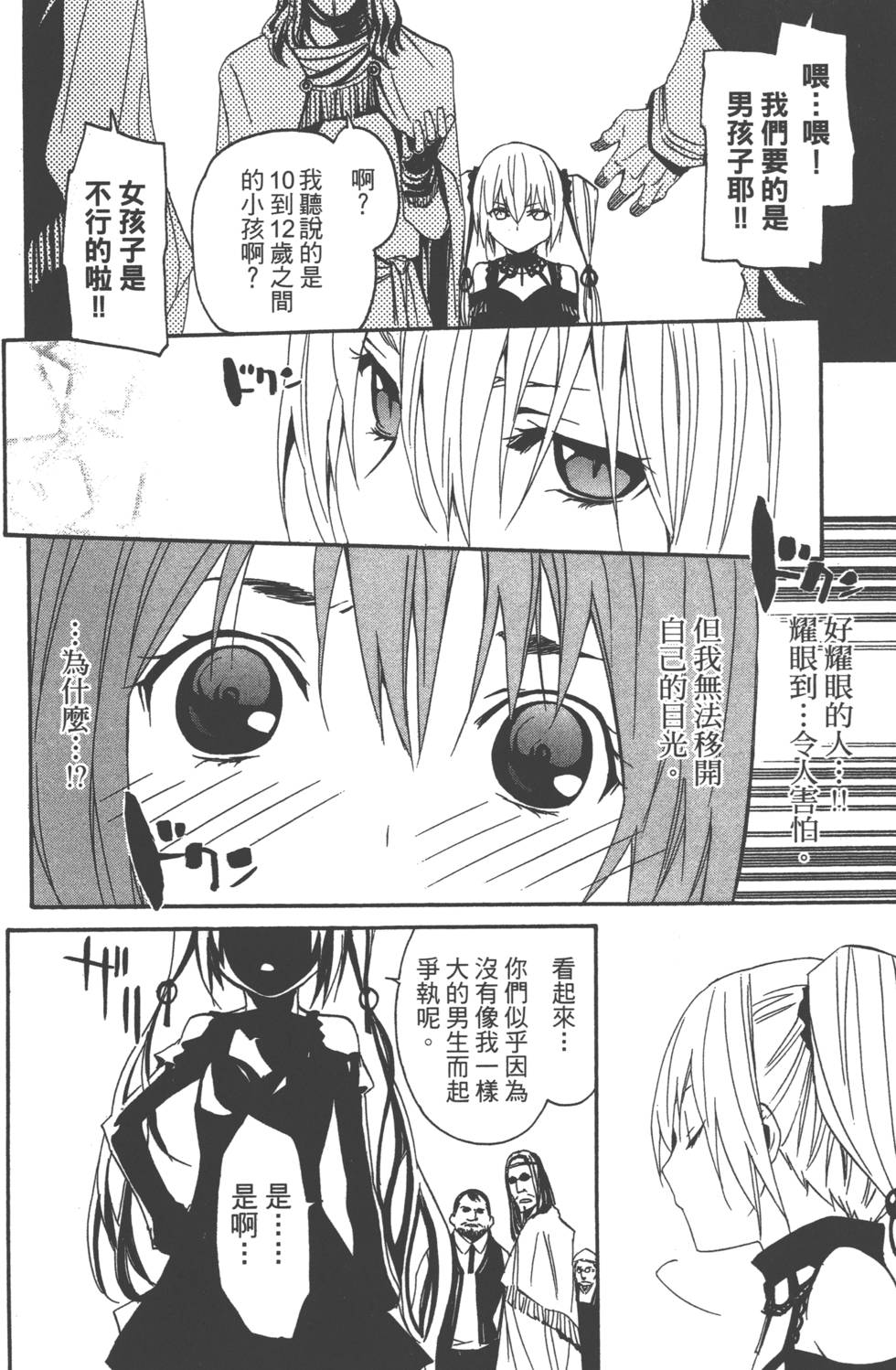 第167页