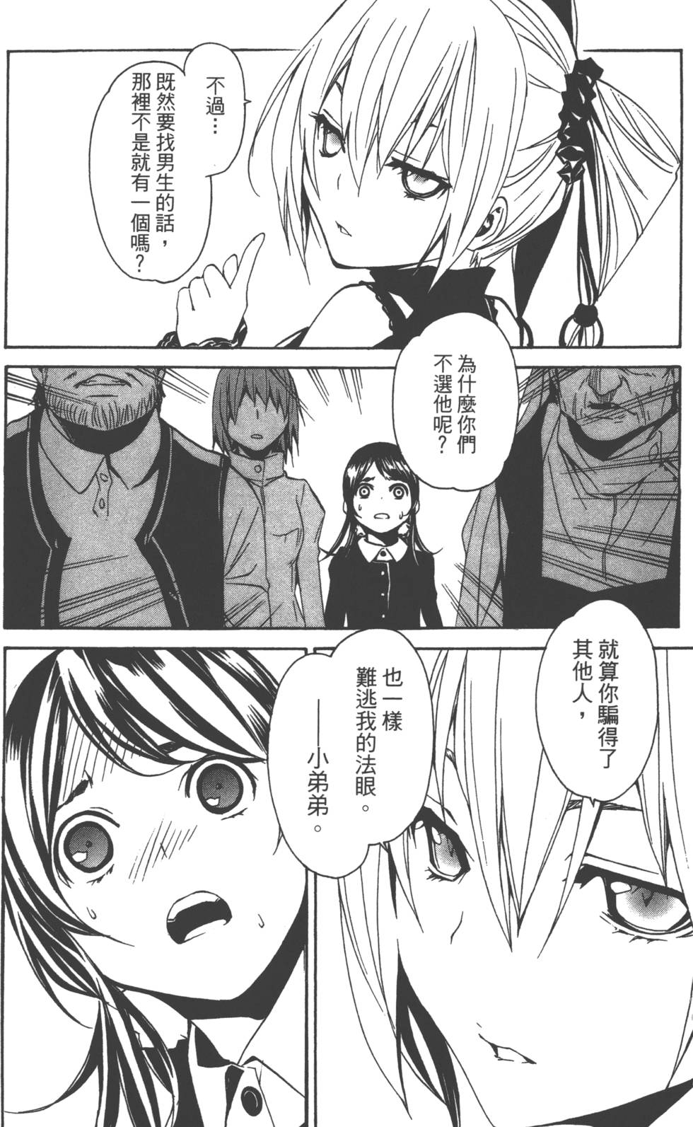第168页