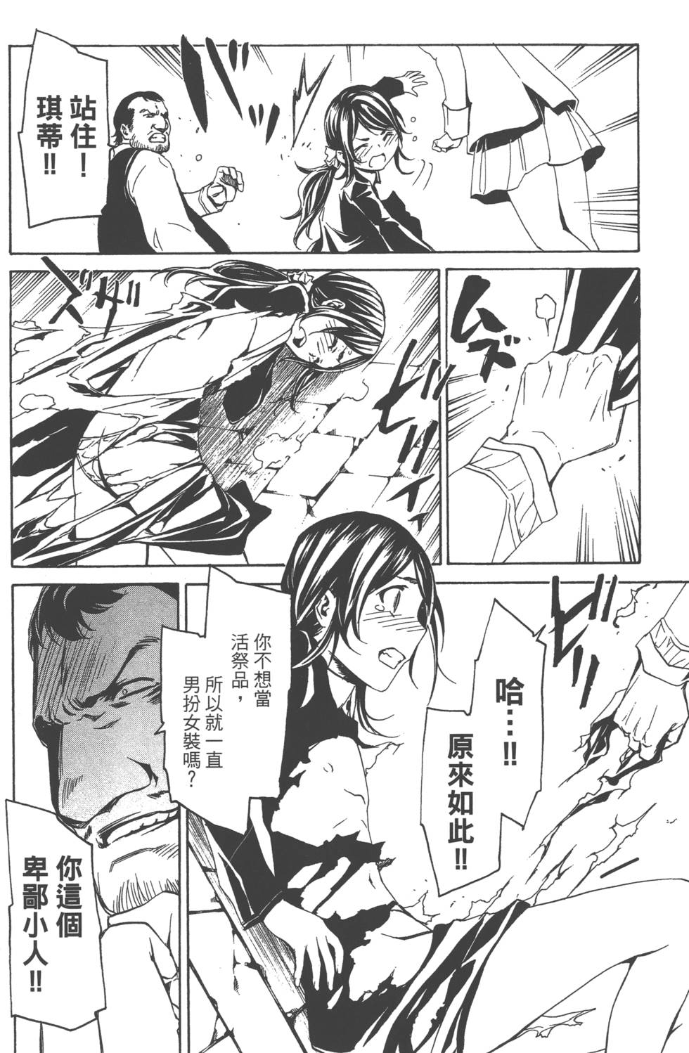第169页