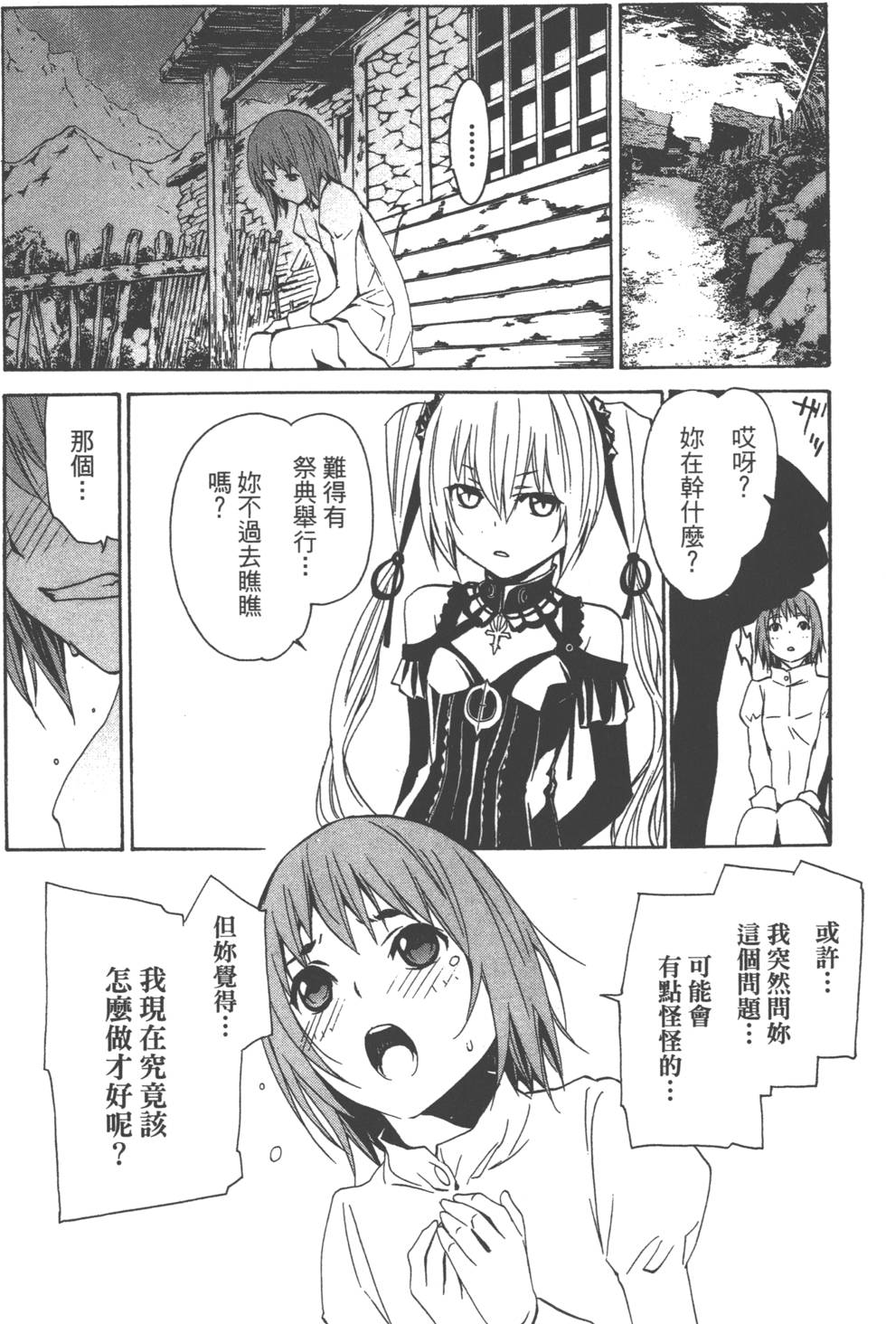第171页