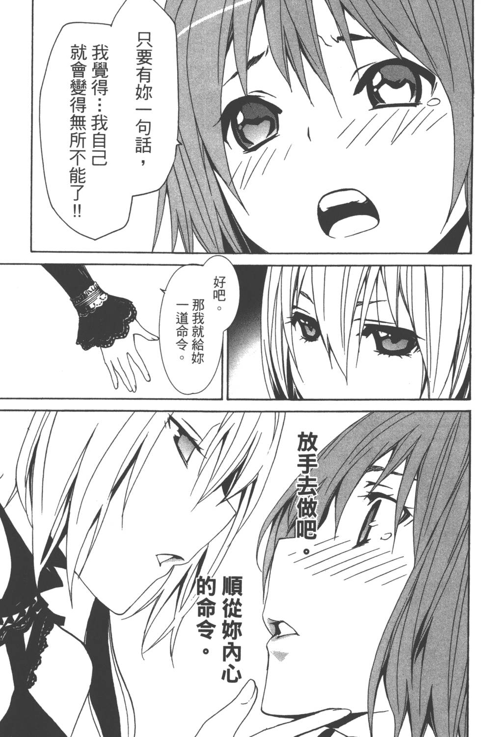 第172页