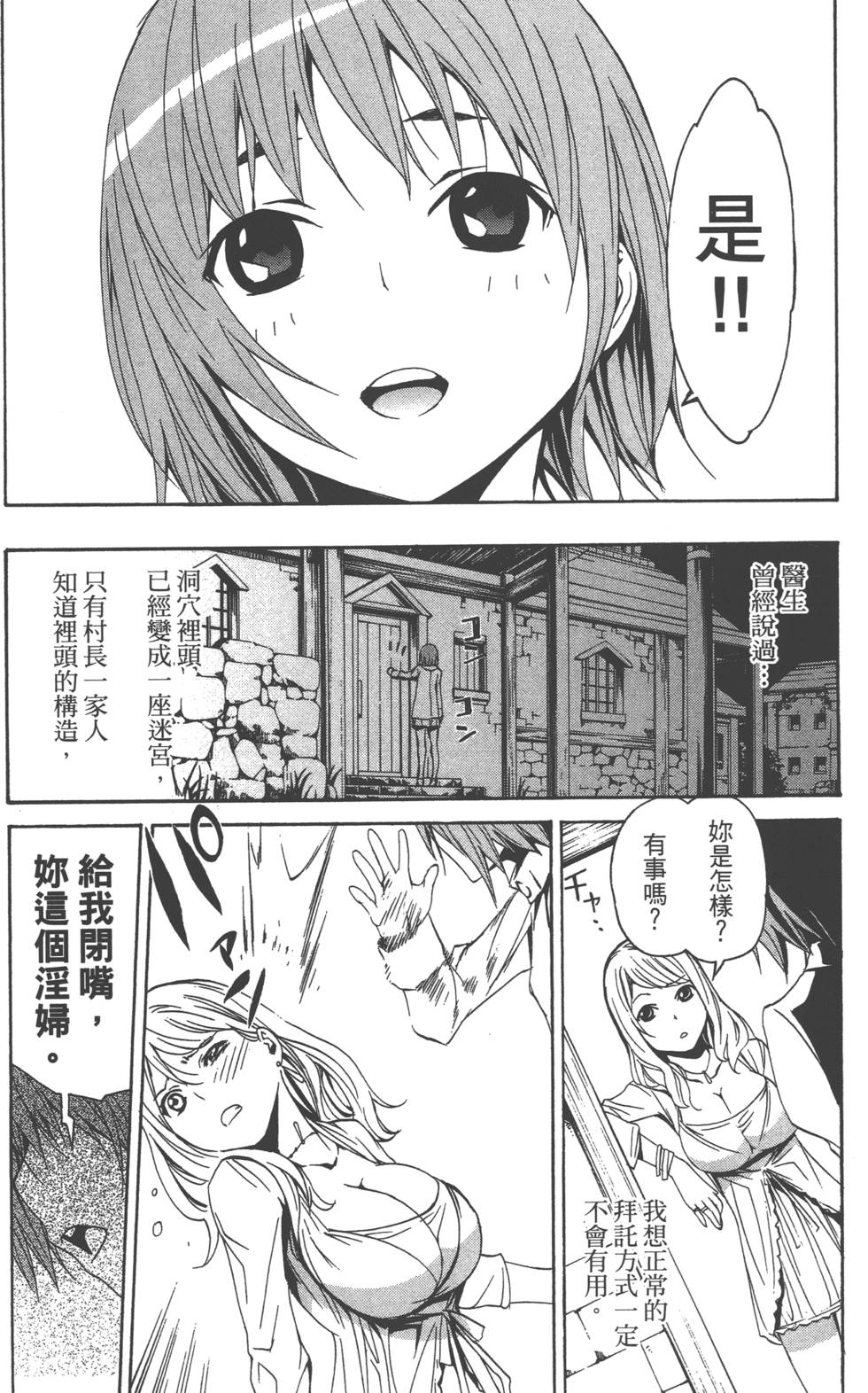 第173页
