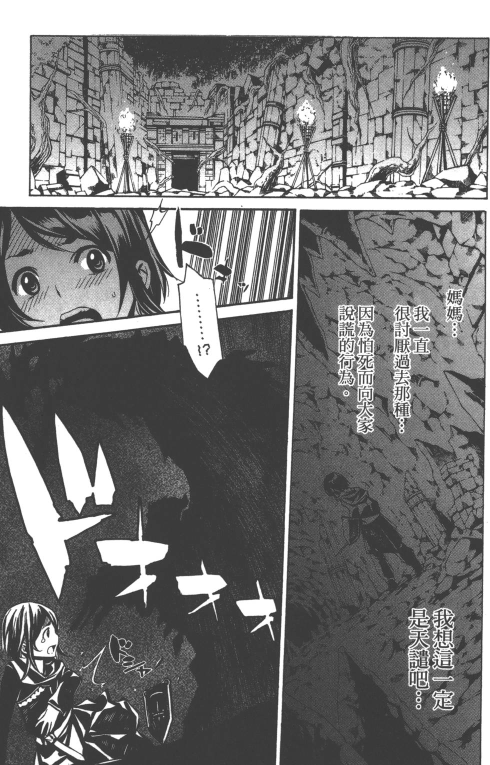 第176页
