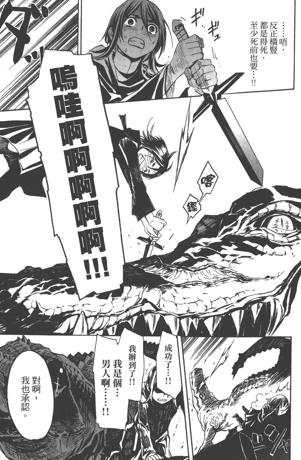 第178页
