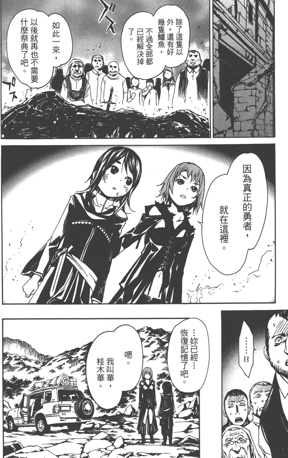 第181页