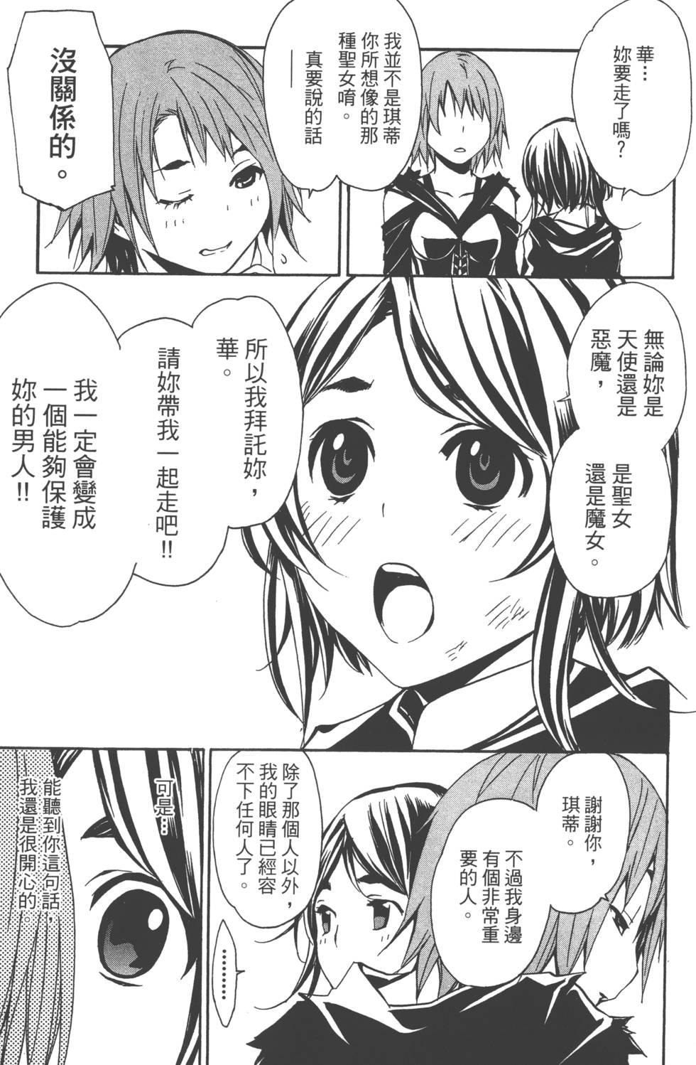 第182页