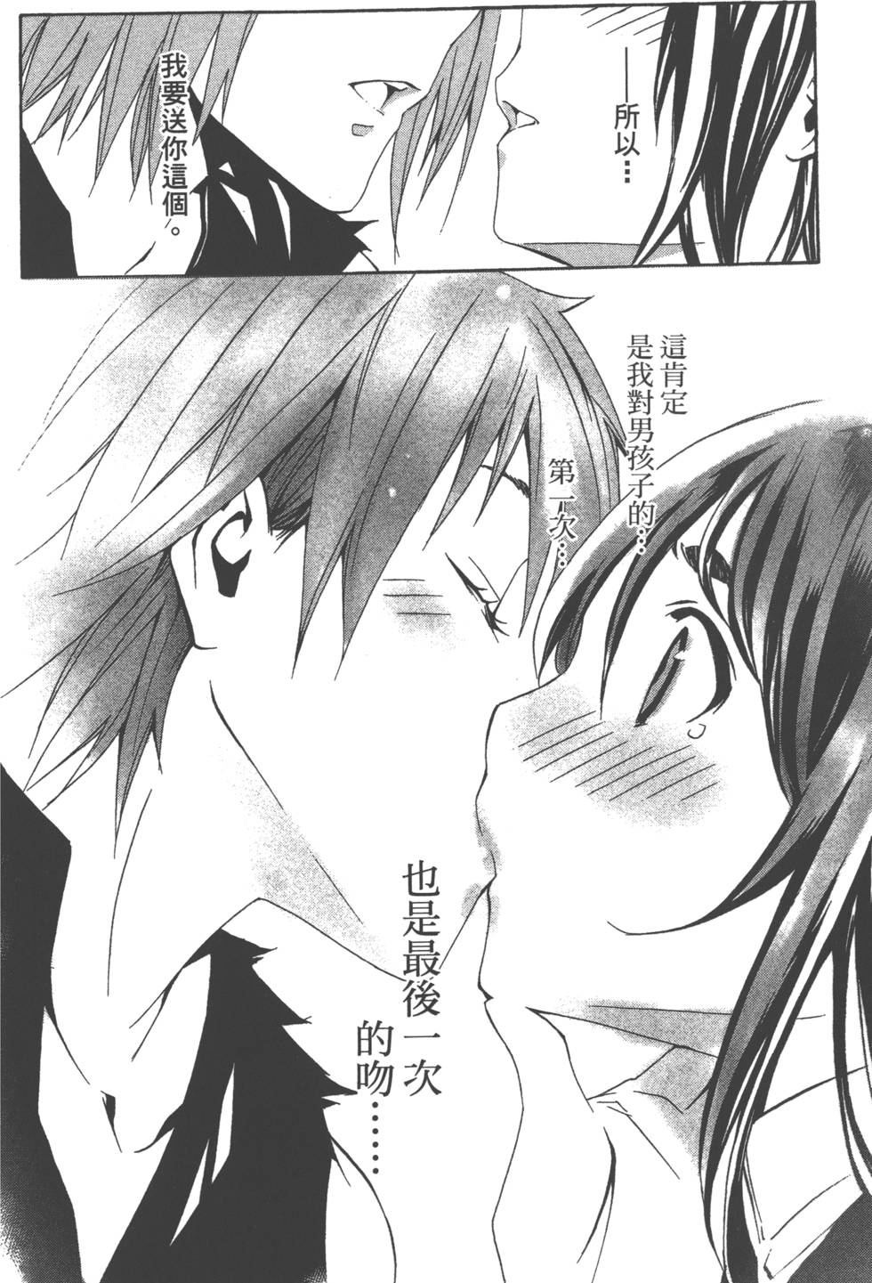 第183页