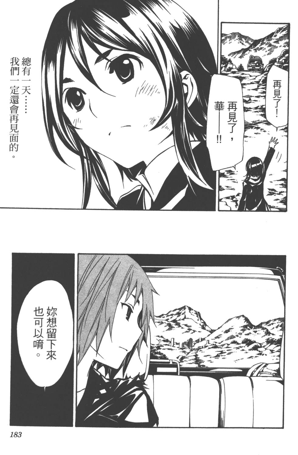 第184页
